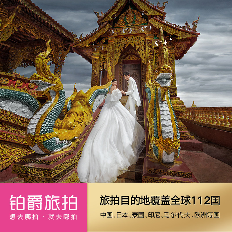 昆明结婚照拍摄